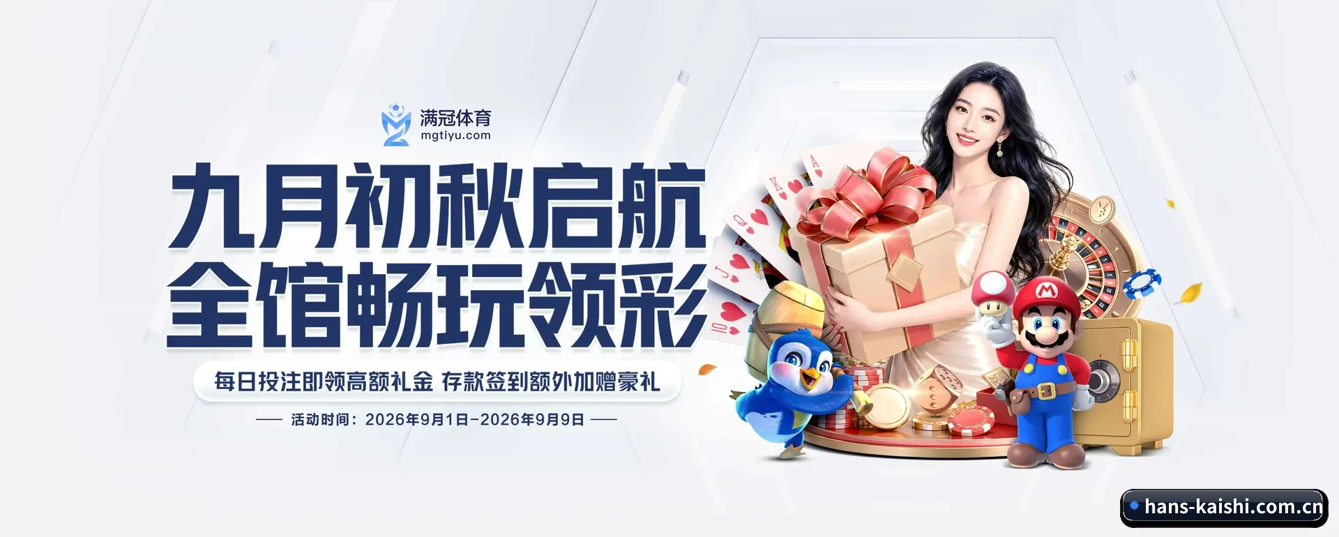 凯时官网 APP