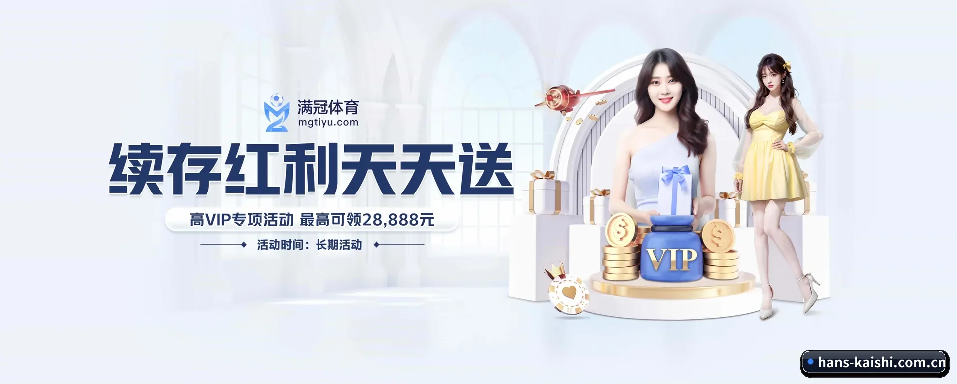 凯时官网 APP